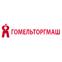 Гомельторгмаш