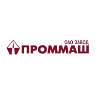 Проммаш